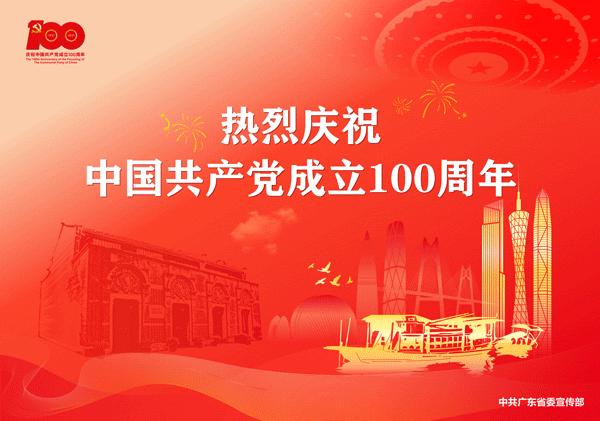 年收入翻了8倍多！肇庆这条村是怎么做到的？