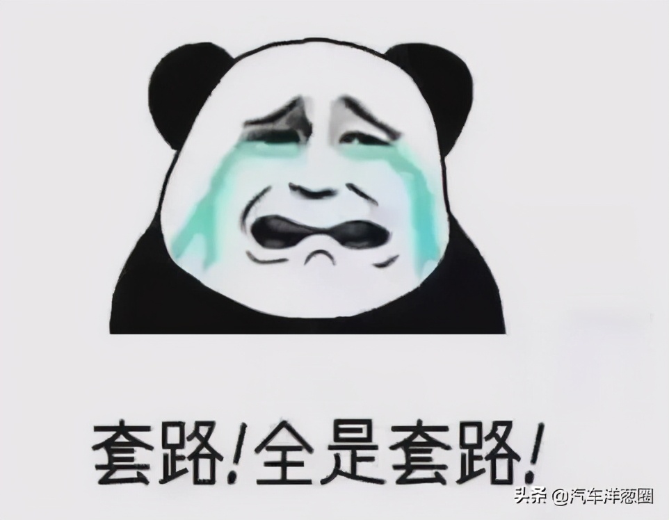 没买车的千万要慎重,没买车的朋友有福了