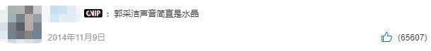 郭采洁被吐槽的电影,郭采洁烂片合集