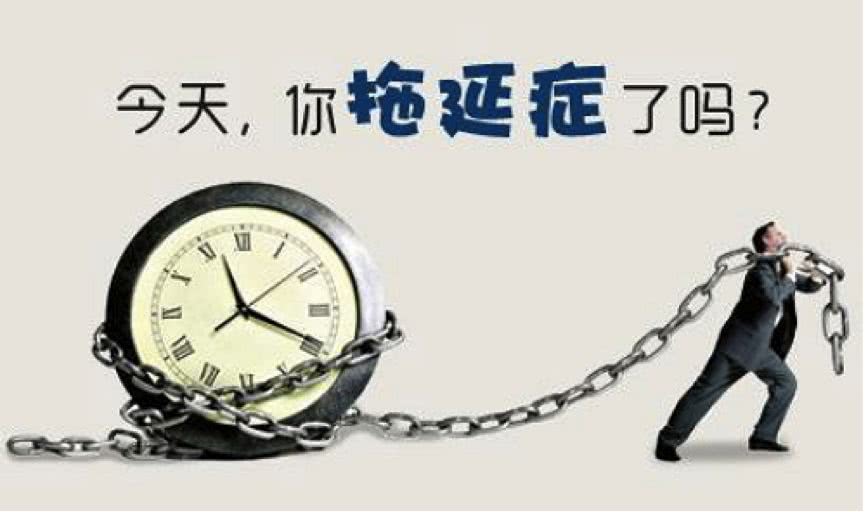 叙事心理治疗：用外化的叙事咨询技能去治疗一个人的拖延症