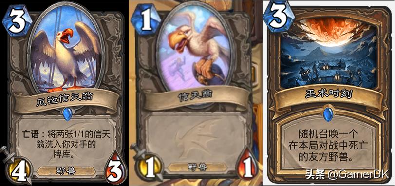 迦拉克隆的觉醒好玩吗,迦拉克隆新版本