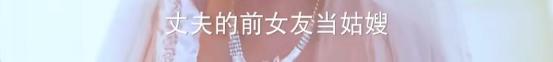 豆瓣评分4.1，108集的豪门*恋虐**神作，腹黑女与凤凰男的前世今生