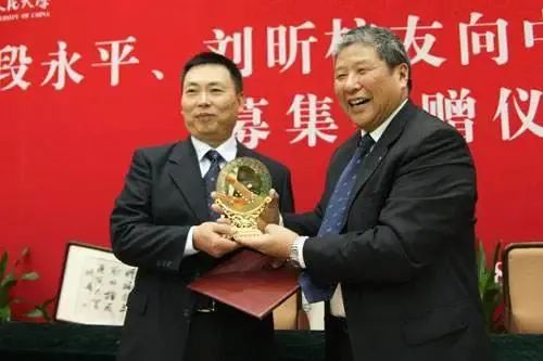 闲人段永平图片大全,闲人段永平解释