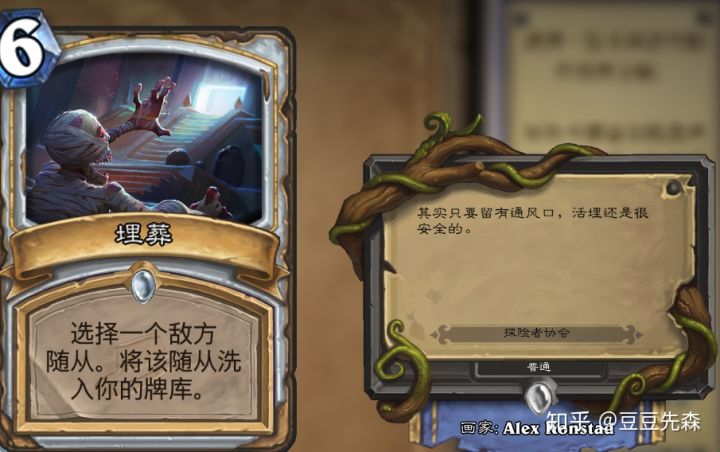 炉石传说白名单,炉石传说白熊是哪张卡
