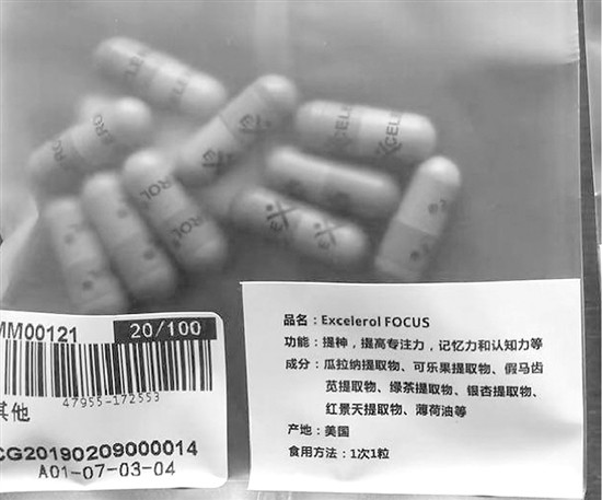 临近高考“聪明药”流行吃了真能让人聪明？别信！