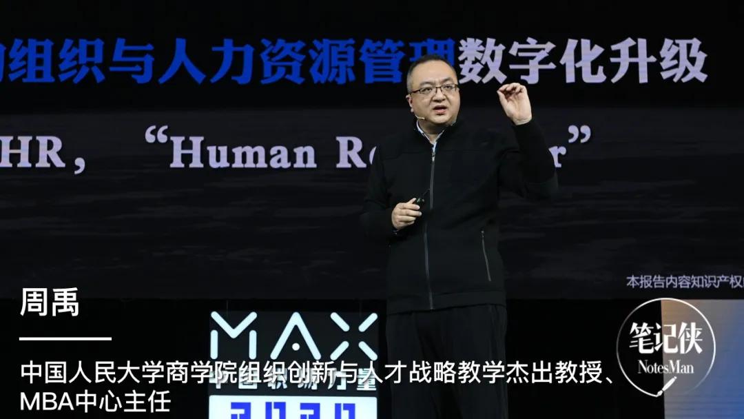 4个金律，找到高能人才