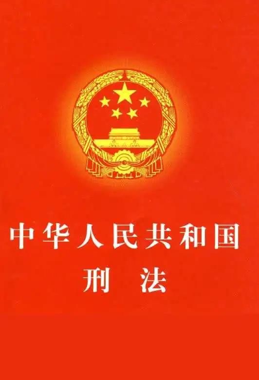 受过刑事处罚不可以做什么工作,受过刑事处罚的不能从事什么工作