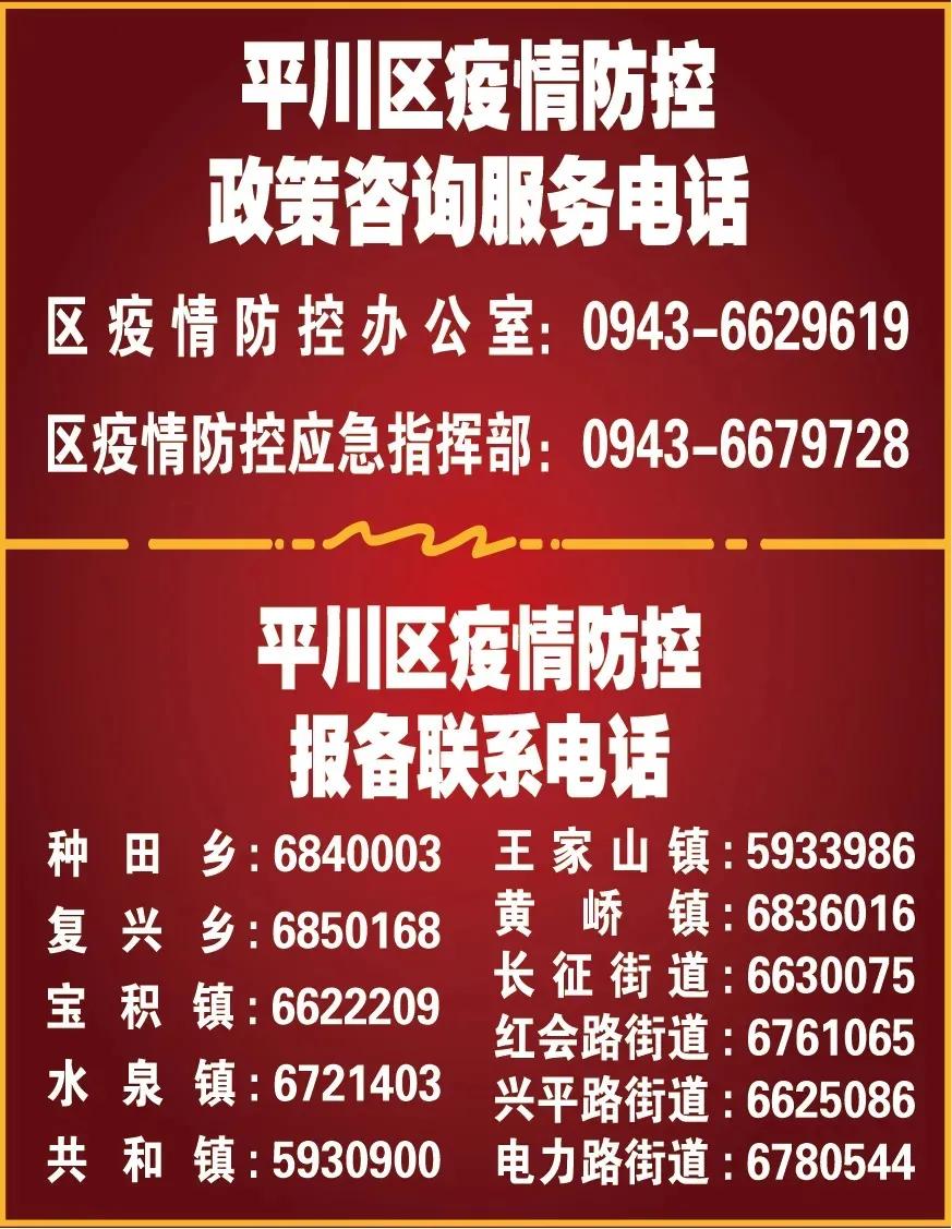 白银快办官网,白银快办怎么登录