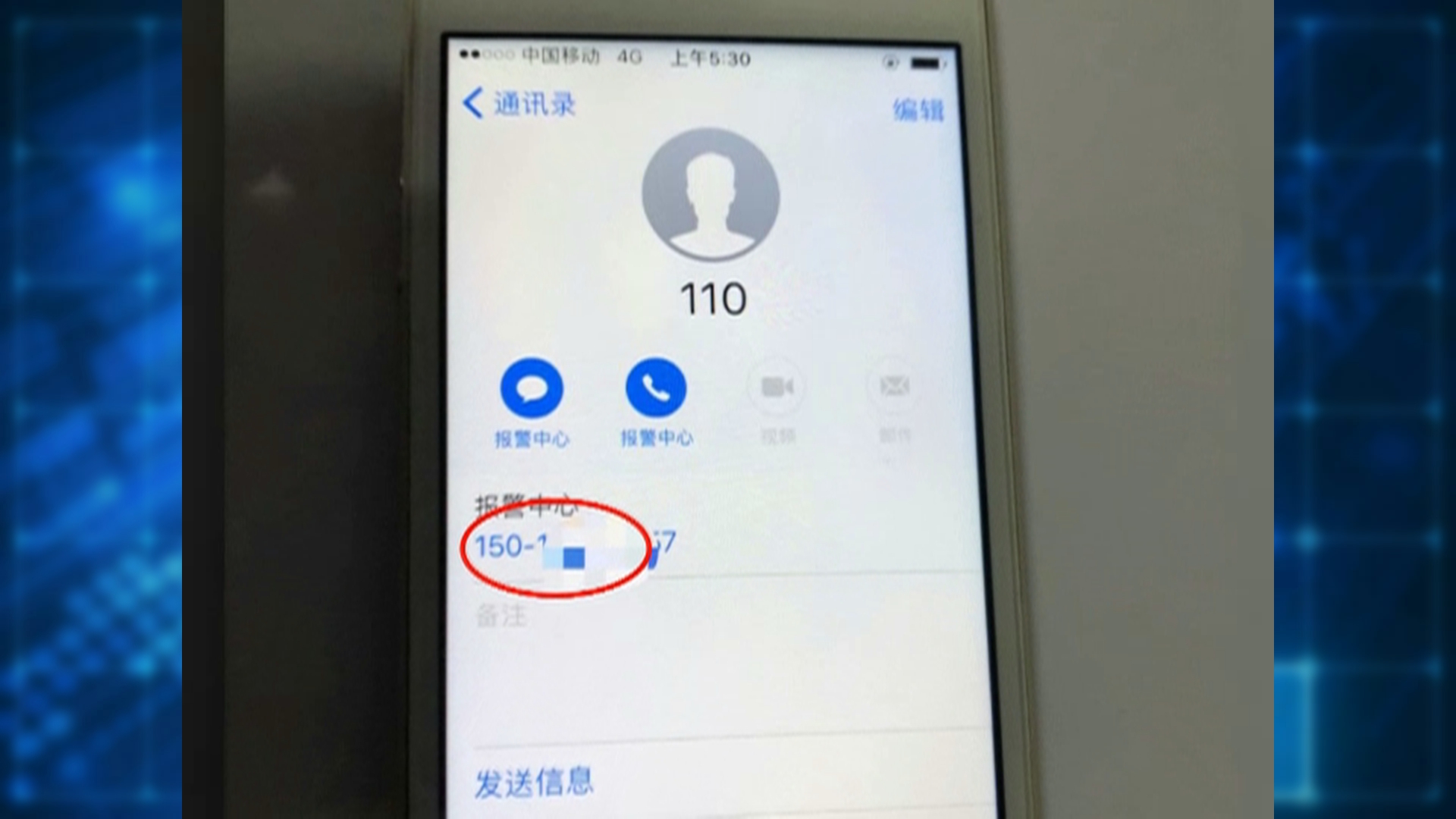 南宁警方破获高速碰瓷团伙,广西警察打击碰瓷