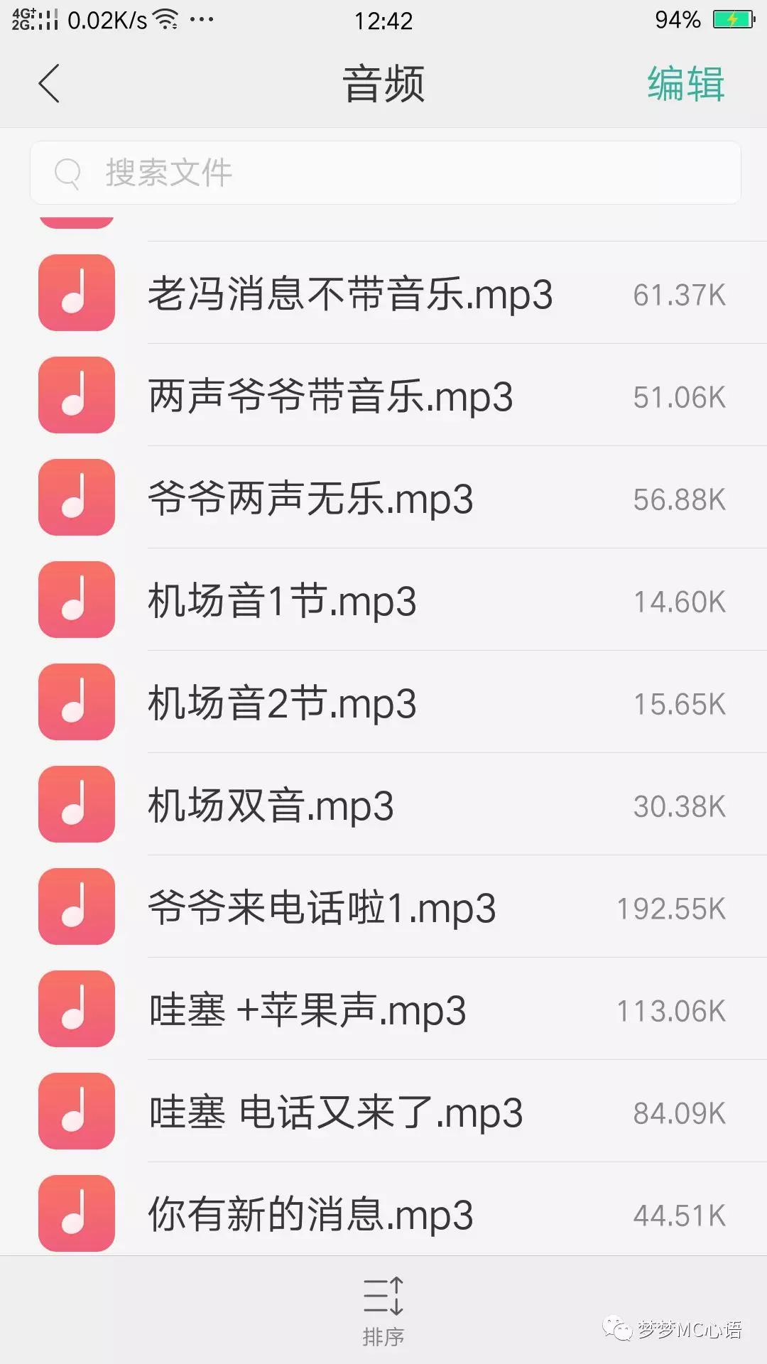 微信来电铃声怎么改成本地歌曲,微信聊天乐曲怎么设置为铃声