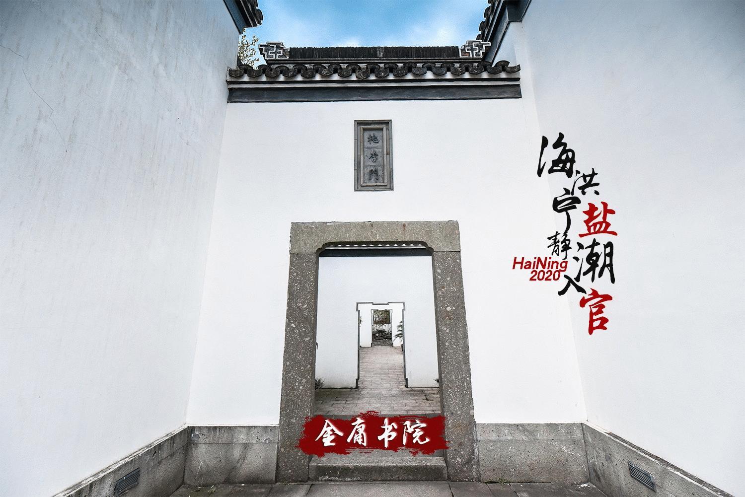 海宁盐官百里钱塘观潮景区攻略,浙江嘉兴海宁市盐官古镇百里钱塘