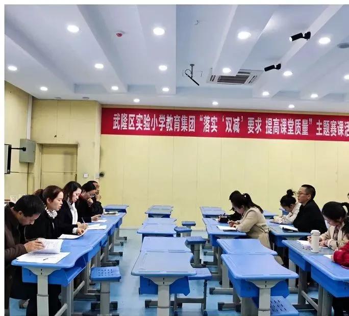 双减之下小学课堂如何减负提质,双减背景下小学课堂提质增效