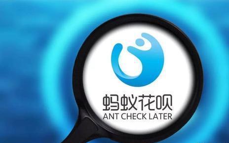 马云如何解决花呗不还的问题,欠花呗的钱不还会有什么样的后果