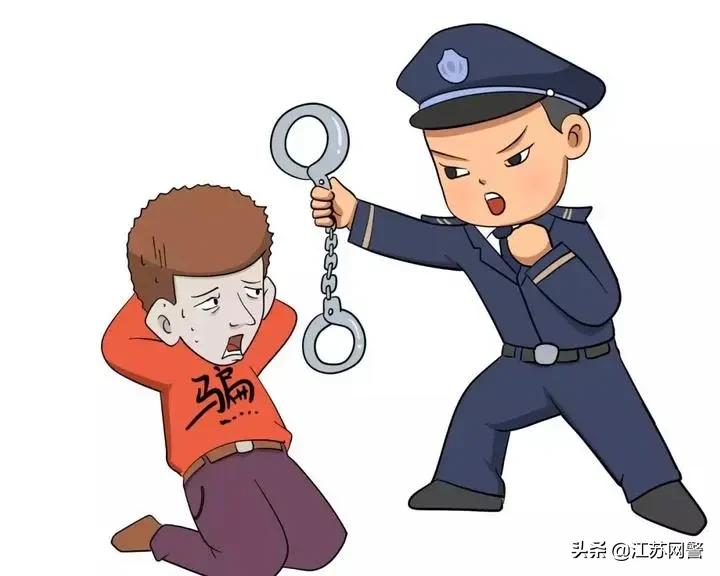 江苏宿迁：输入手机号可以肯定对方姓名位置？泗洪男子被骗
