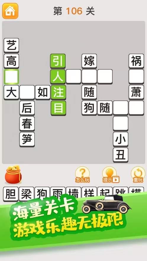 抖音小游戏推荐休闲游戏,小游戏推荐休闲游戏闯关