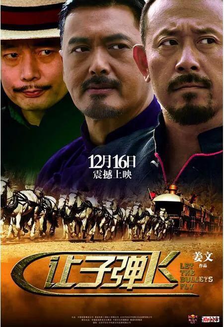 新世纪前十年华语十佳电影,2021年最值得看的华语电影