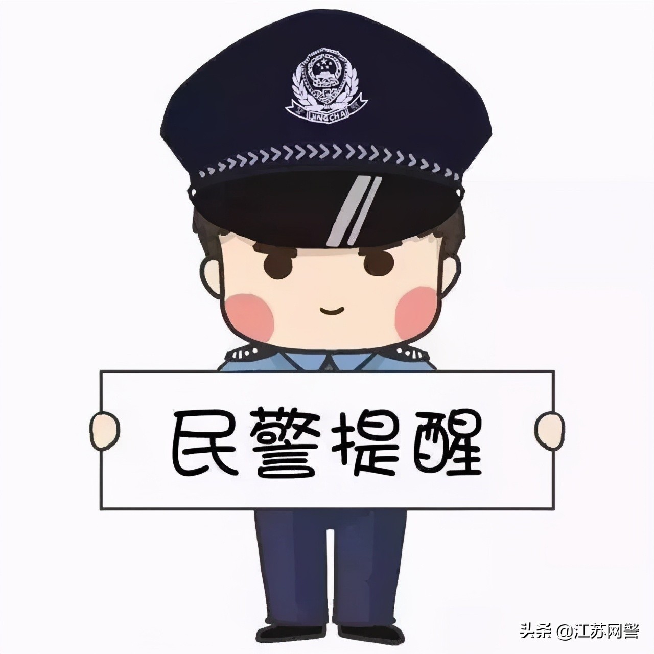 江苏一男子网恋被骗3万,江苏网友网恋被骗20万