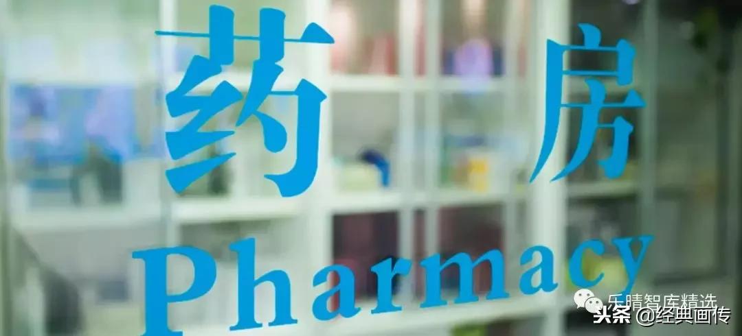 2019年保健品市场发展趋势报告,2017保健品市场前景