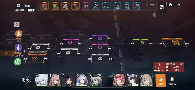 少女前线云图计划测评,少女前线云图计划游戏特色