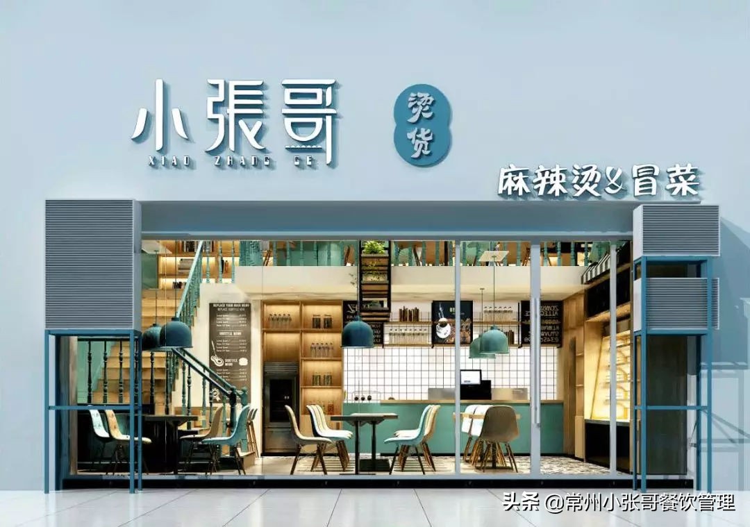 新手小白特色餐饮创业项目推荐,适合平民的餐饮项目