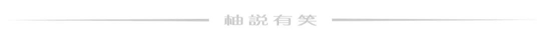 从《哈尔罗杰》到《猫武士》，中间还有这样一个小故事