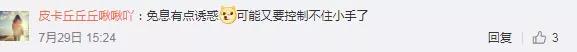 支付宝花呗上线“月月付”，网友：骗我花钱新套路