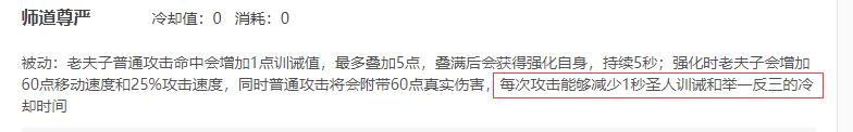 王者荣耀英雄铭文搭配大全,英雄怎么搭配铭文出装