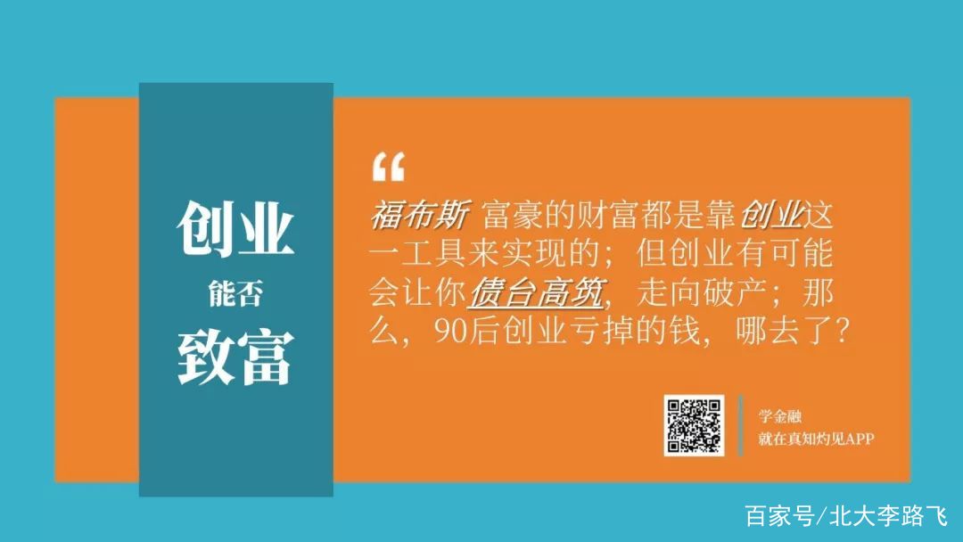 真知灼见app课程,真知灼见app靠谱吗
