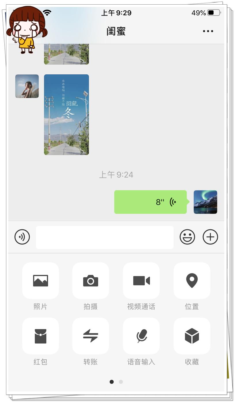 苹果手机有没有录音转文字功能,iphone录音转文字怎么操作