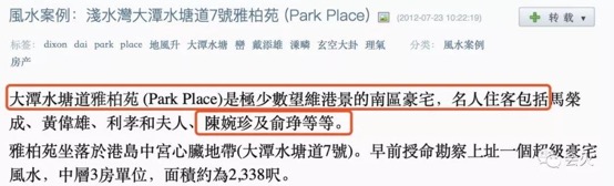 陈婉珍年轻跟赌王合影,陈婉珍为何能成为赌王