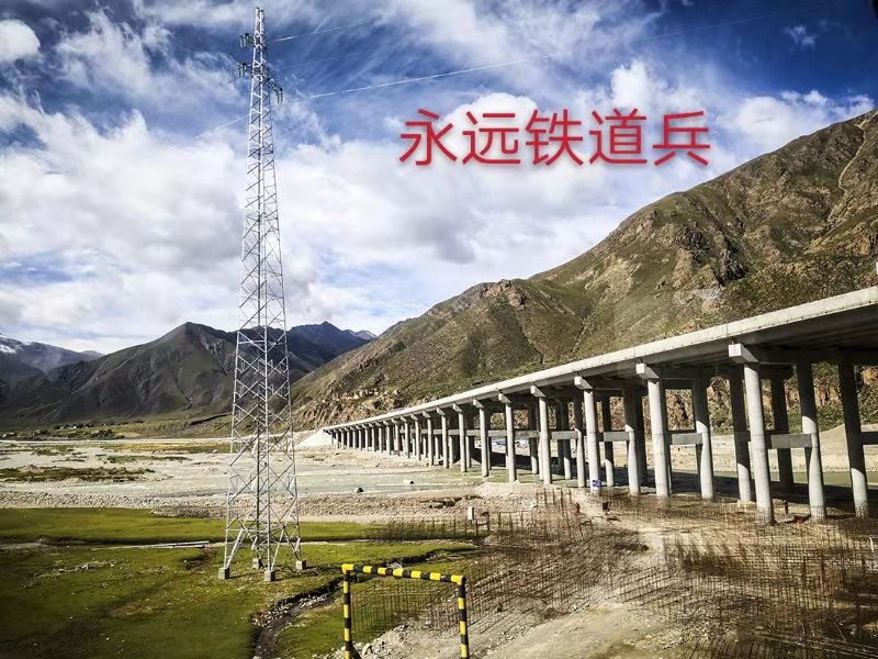 铁道兵的辉煌历史,铁道兵简史