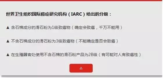 强生爽身粉含滑石粉能用吗,强生爽身粉含滑石粉吗