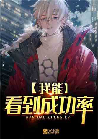 飞卢小说改编漫画,飞卢小说改编电视剧多吗