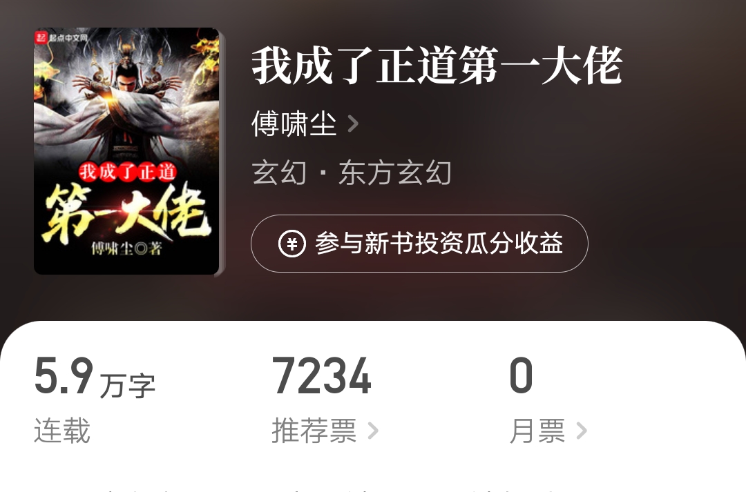 诸神争霸大神作者,诸神争霸推荐阵容