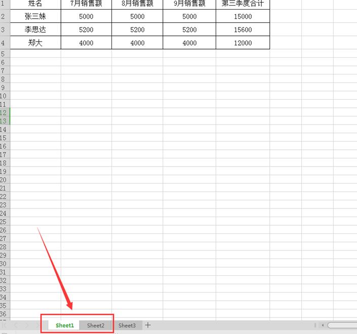 excel表格技巧连线,excel表格使用技巧数值相乘
