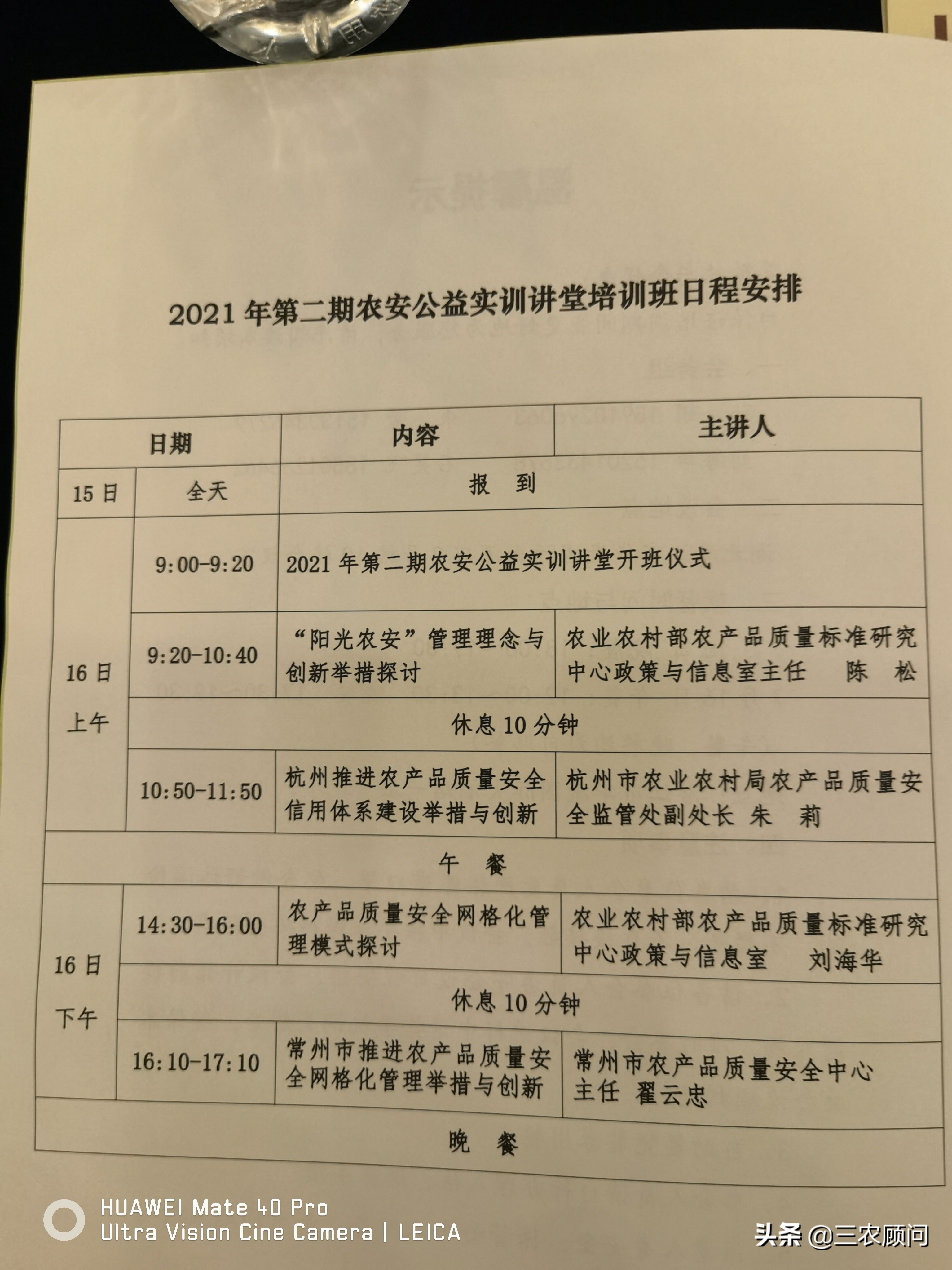 武汉领会减分,武汉领会技能提升