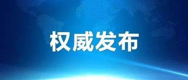 全省食品执法典型案例,公布打击食药领域犯罪典型案例