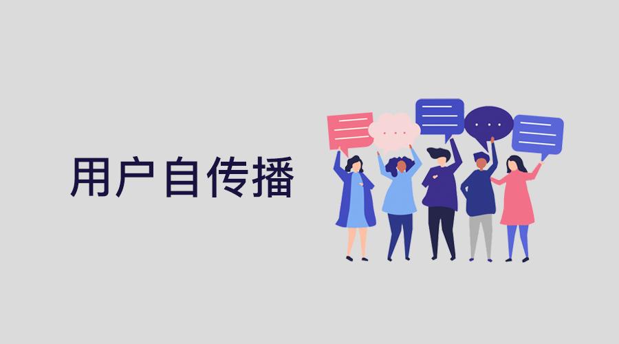 樊登读书怎样分享给好友免费听,樊登读书推广方式