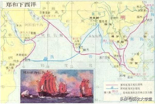 郑和下西洋前后的历史影响,郑和下西洋的影响有哪些