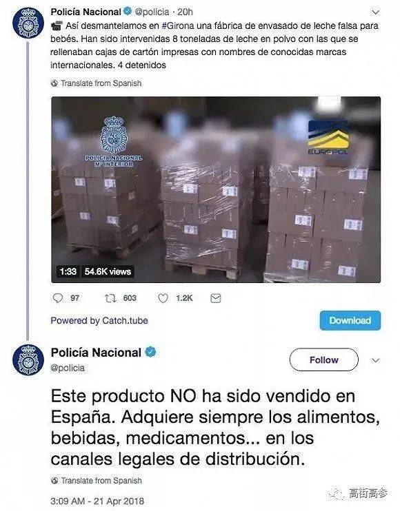 2018年哪款奶粉出事了,十大不合格国产奶粉