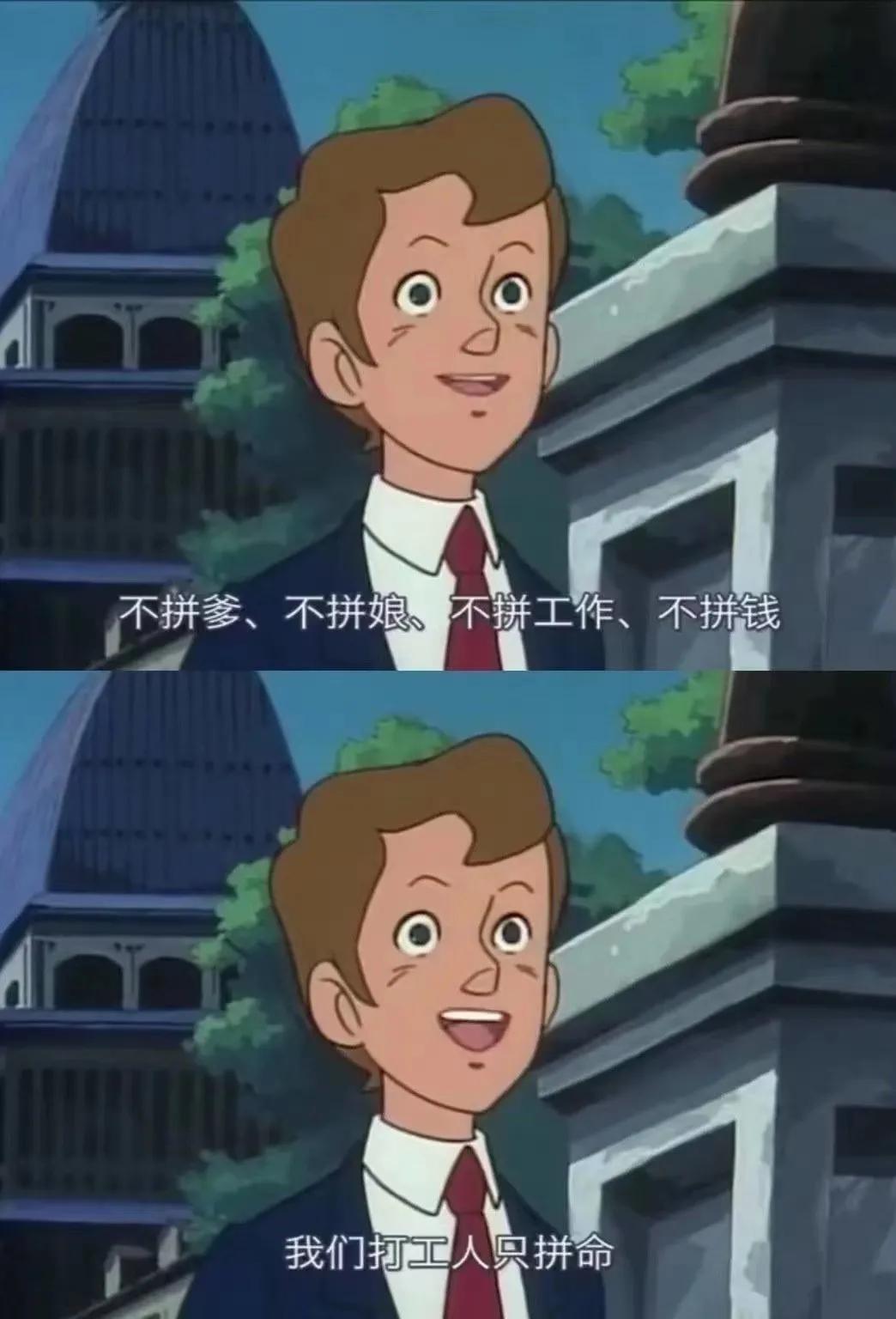 这些年网络流行词,这些年的网络热词