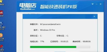 怎么制作u盘启动盘安装win10,电脑店u盘启动盘制作工具