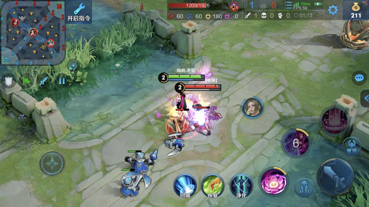 王者荣耀貂蝉三个技能史诗级加强,貂蝉用净化可以躲过东皇的大招吗