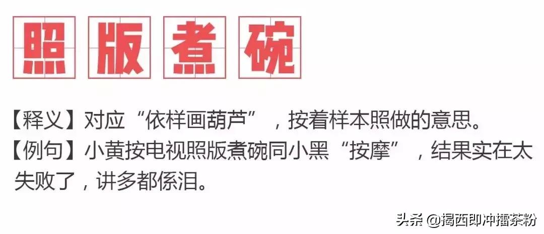 广东人讲普通话原声,广东人讲普通话笑翻一条街