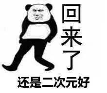 a站b站c站f站分别是什么,a站b站c站d站指的是啥