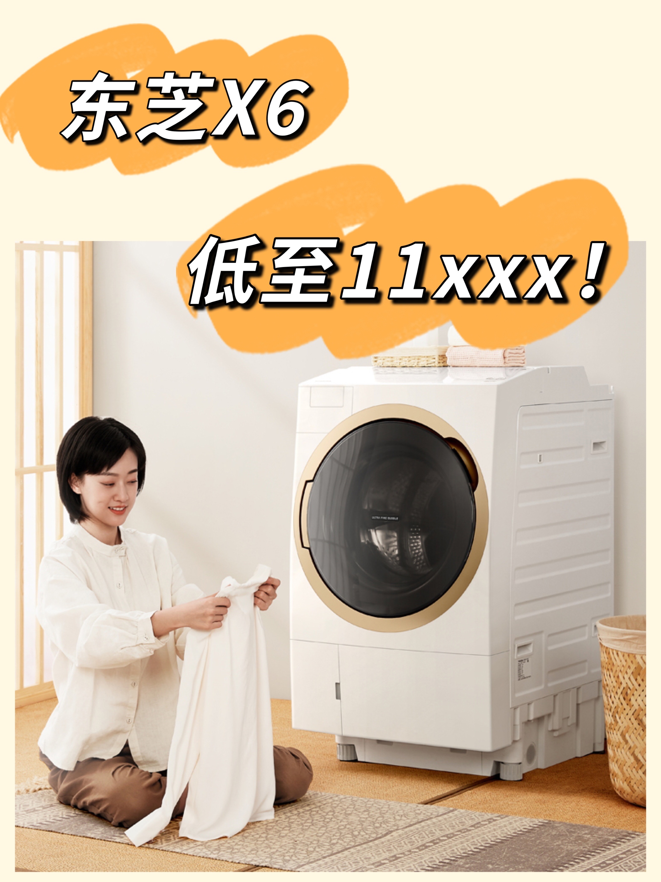 现在有能够洗羽绒服的洗衣机了吗,可烘干羽绒服的洗衣机