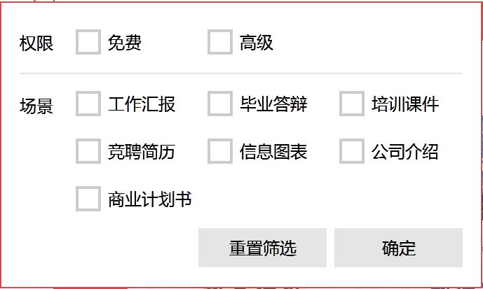 ppt瀹濊棌妯℃澘,浜斾釜瓒呭疄鐢╬pt妯℃澘缃戠珯