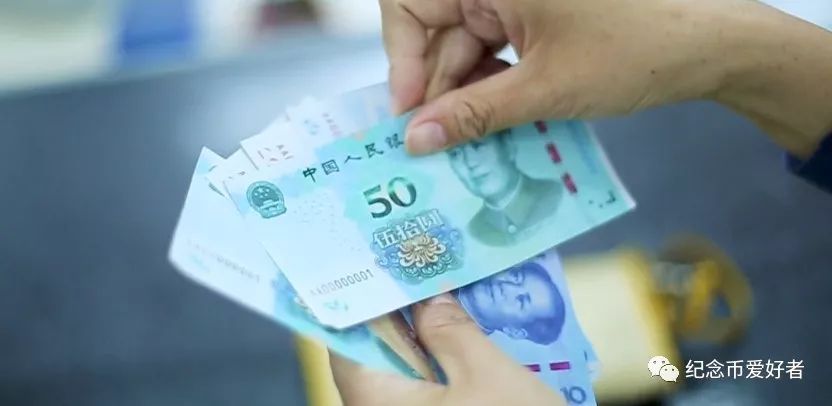 银行可以免费鉴定纪念币的真假吗,可以拿钱去银行鉴定吗