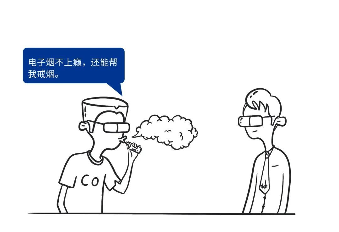 *子烟电**和香烟的区别，就是鲁迅和周树人的区别