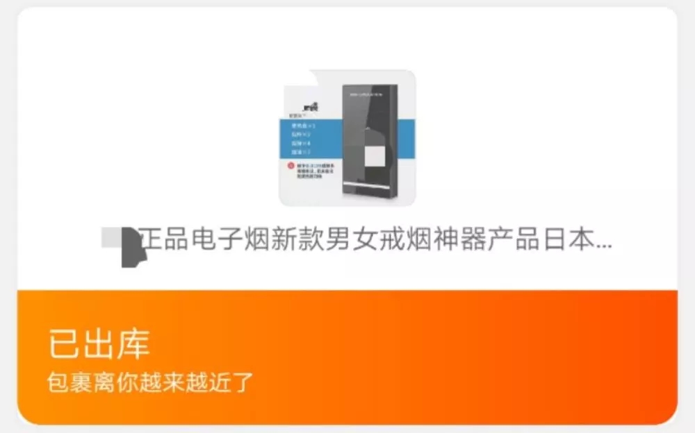 4000万人深受其害！这个100亿“伪健康”产业，正在毒害中国孩子